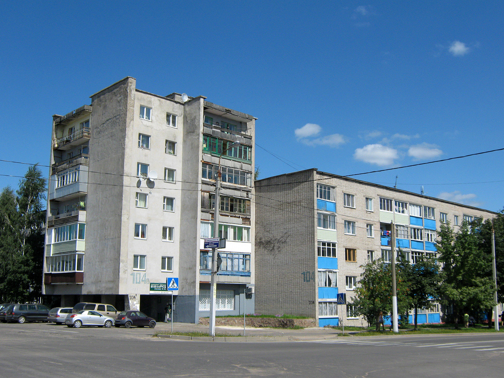 Заславль, Советская улица, 104; Советская улица, 104в