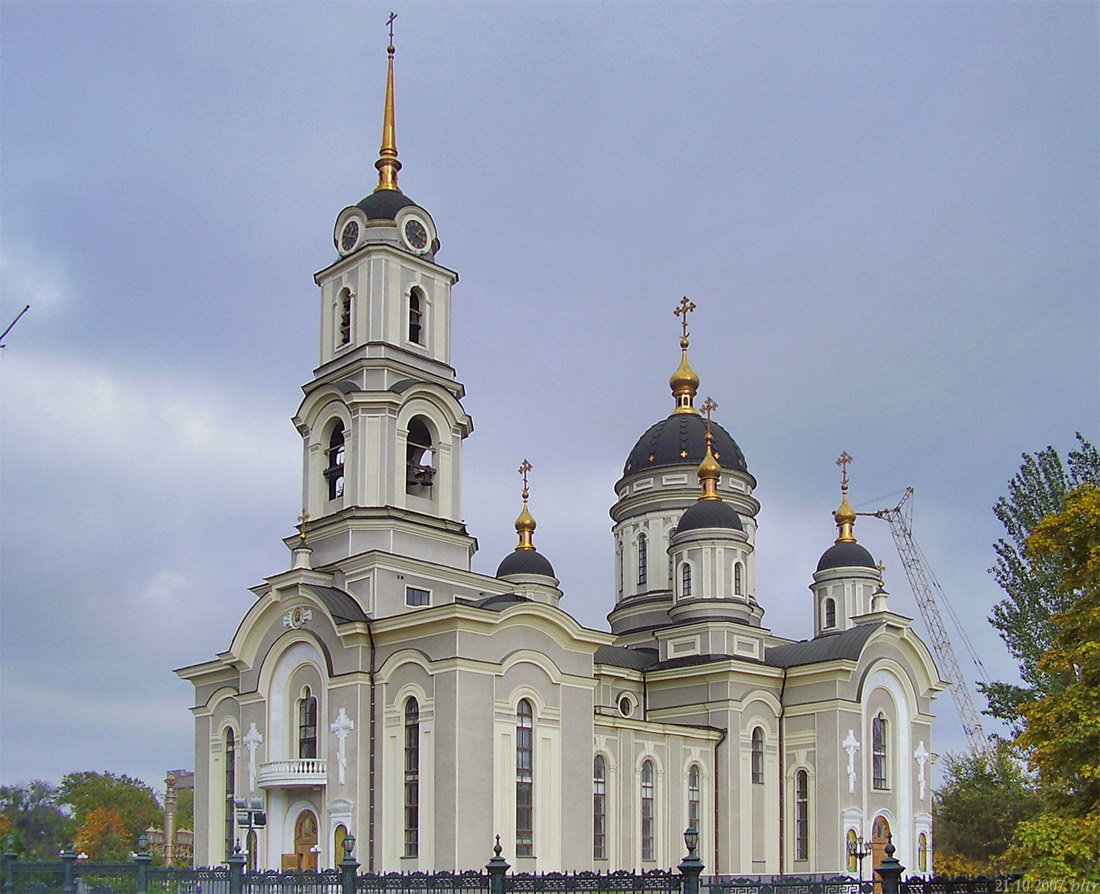 Донецк, Соборная площадь, 1