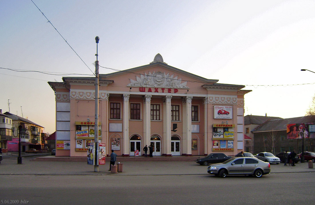 Горловка, Проспект Ленина, 22