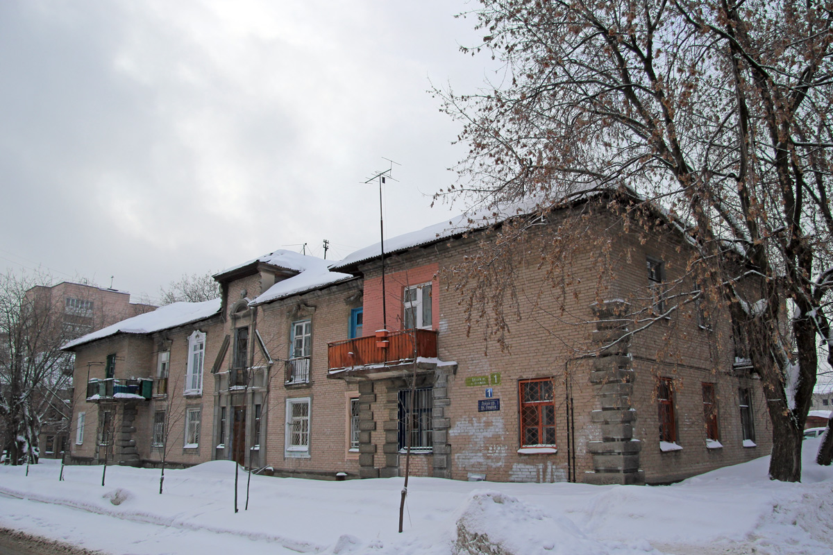 Казань, Улица Лукина, 1