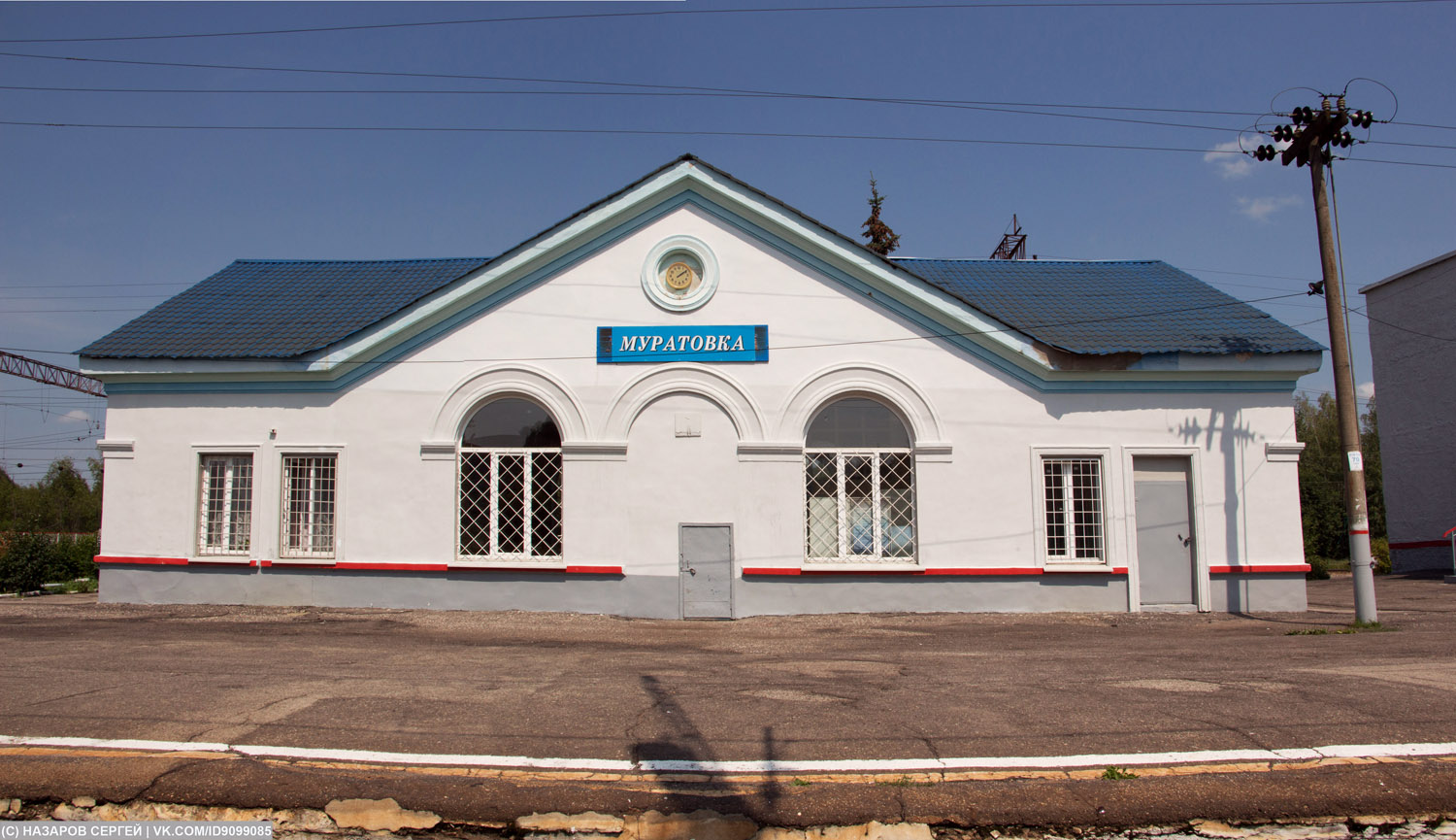 Калуга, с. Муратовка, Железнодорожная улица, 1/1