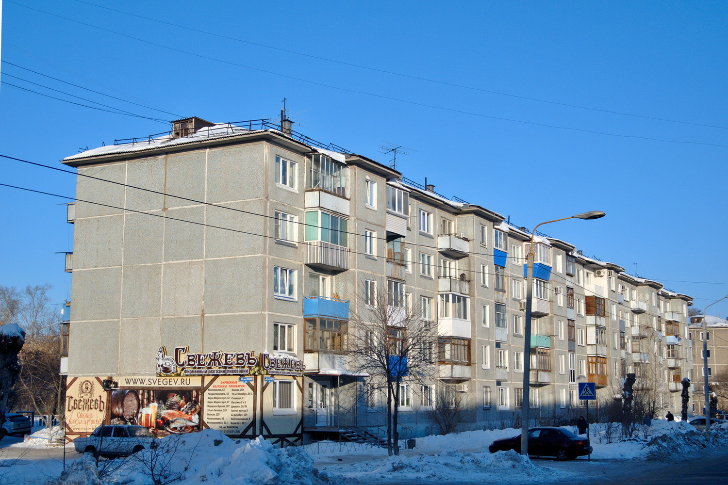 Омск, Улица 50 лет ВЛКСМ, 5В