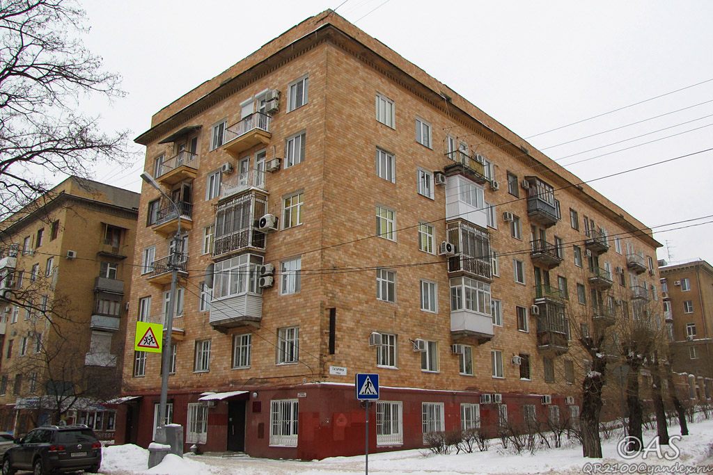 Волгоград, Улица Маршала Чуйкова, 33