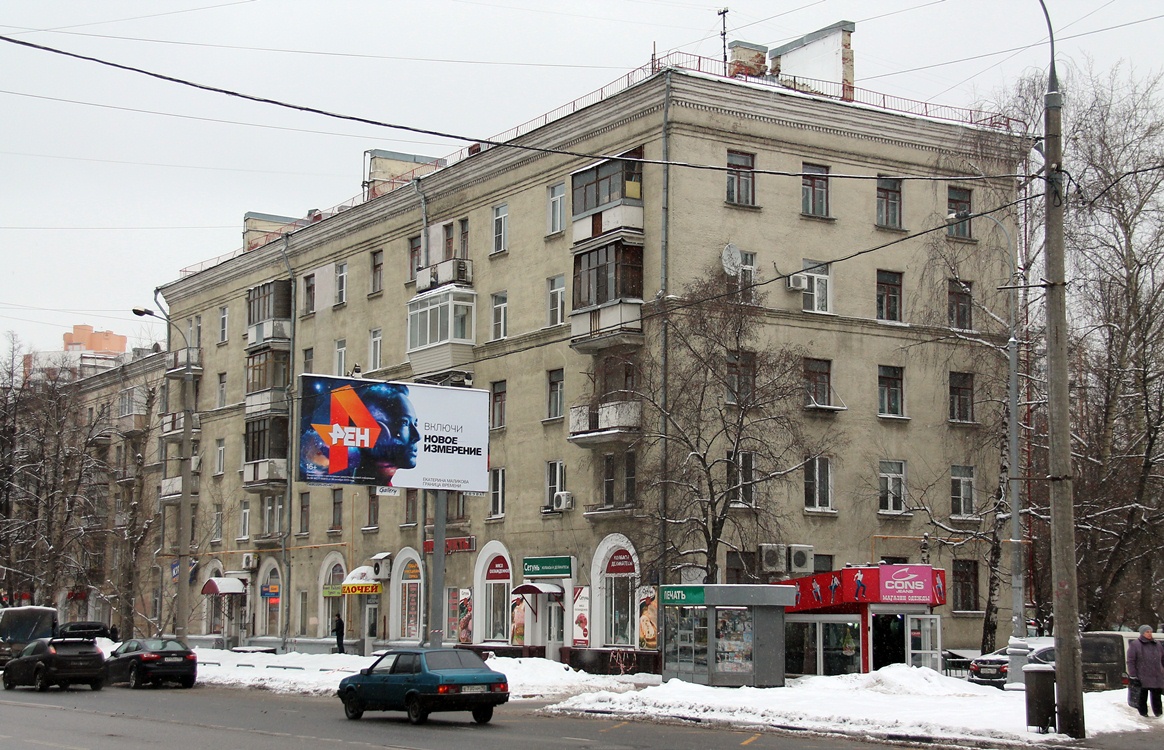 Масква, Ярцевская улица, 4