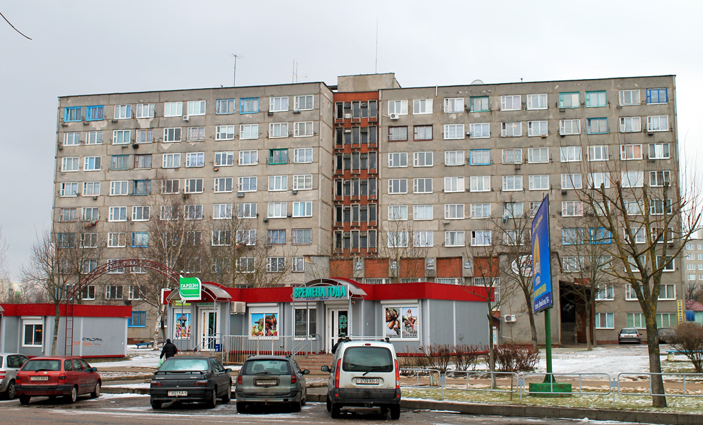 Молодечно, Улица Франциска Скорины, 17