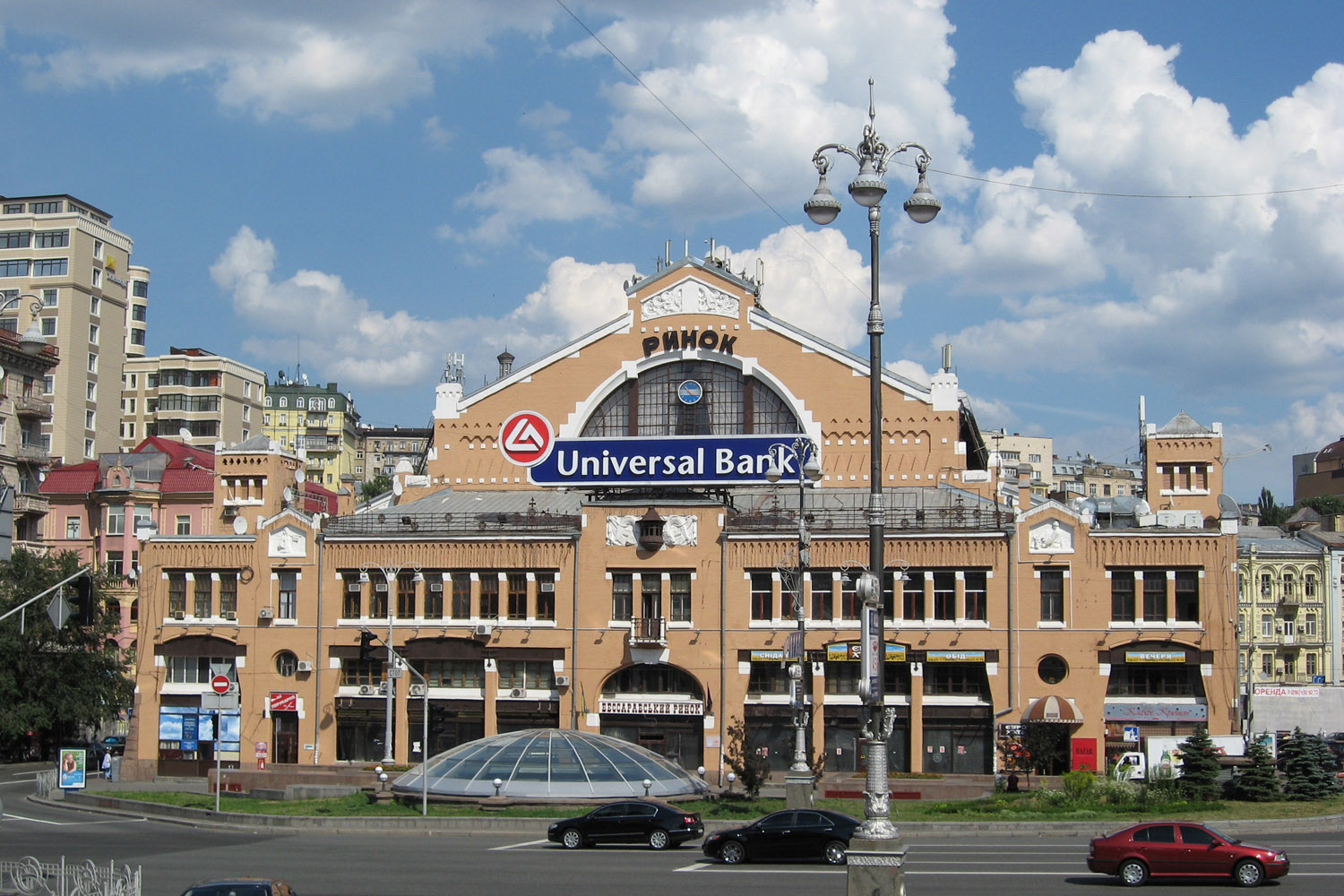 Киев, Бессарабская площадь, 2