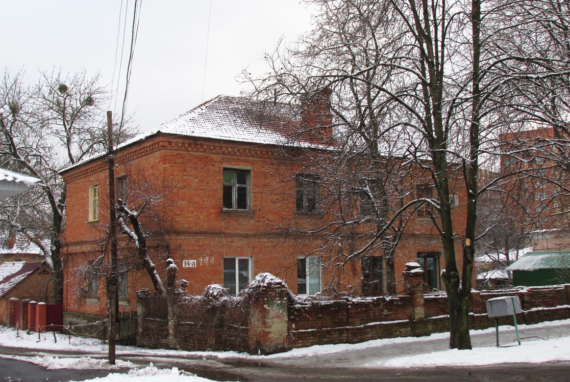 Полтава, Улица Сковороды, 14А
