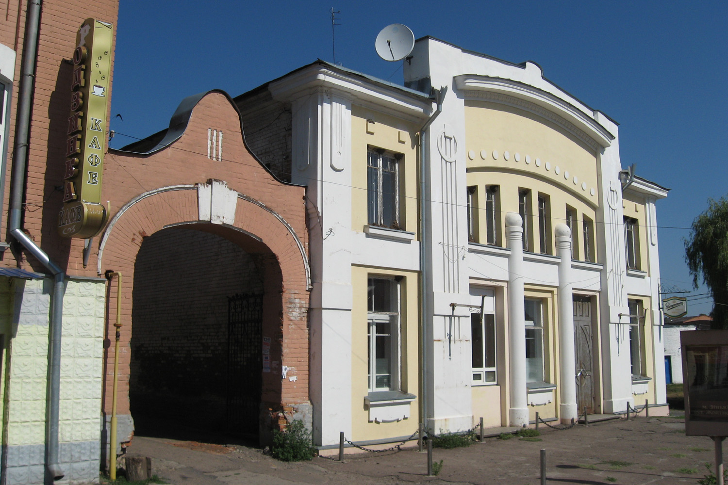 Зеньков, Октябрьская улица, 1