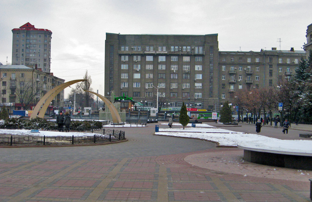 Харьков, Улица Евгения Котляра, 8-10