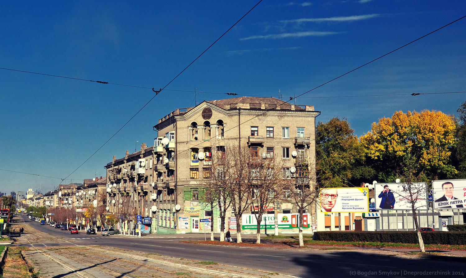 Каменское, Проспект Свободы, 65