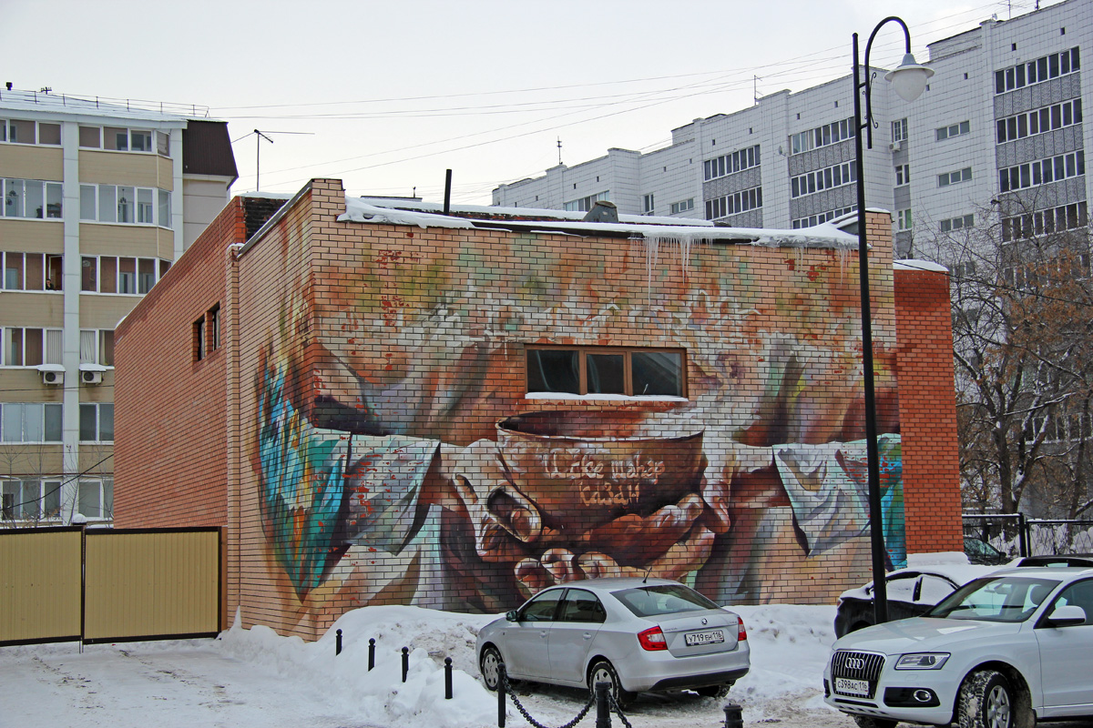 Casáin, Улица Каюма Насыри, 2. Монументальное искусство (мозаики, росписи, барельефы, сграфито)