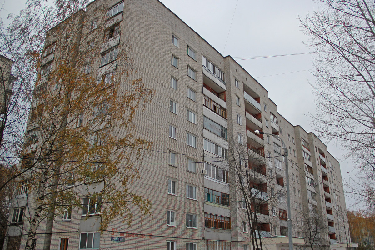 Казань, Улица Дементьева, 5А