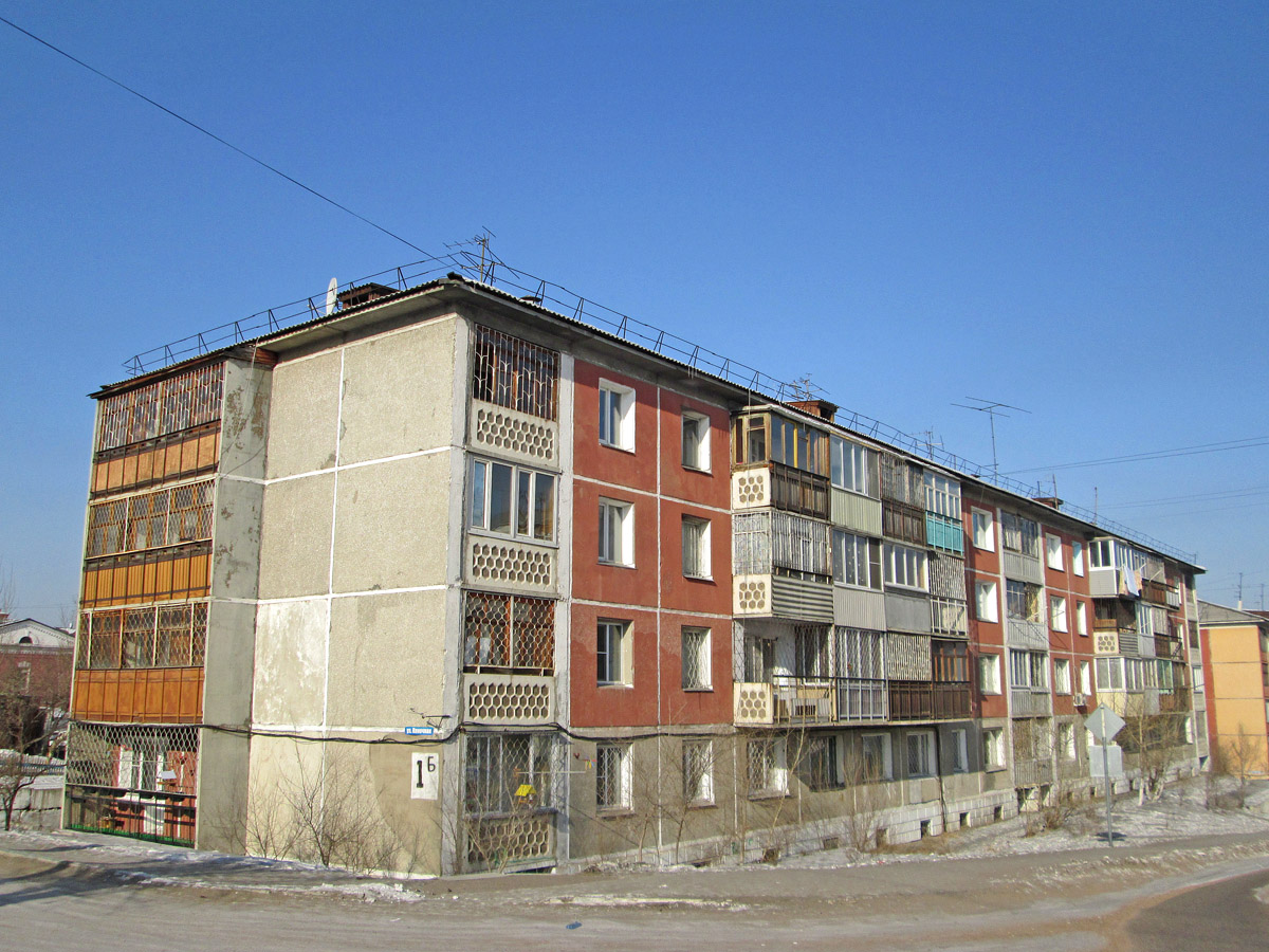 Улан-Удэ, Конечная улица, 1Б
