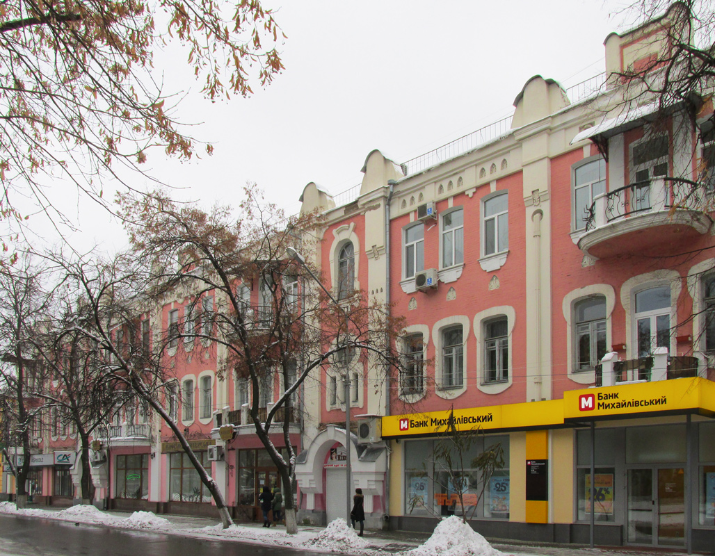 Полтава, Улица Гоголя, 19