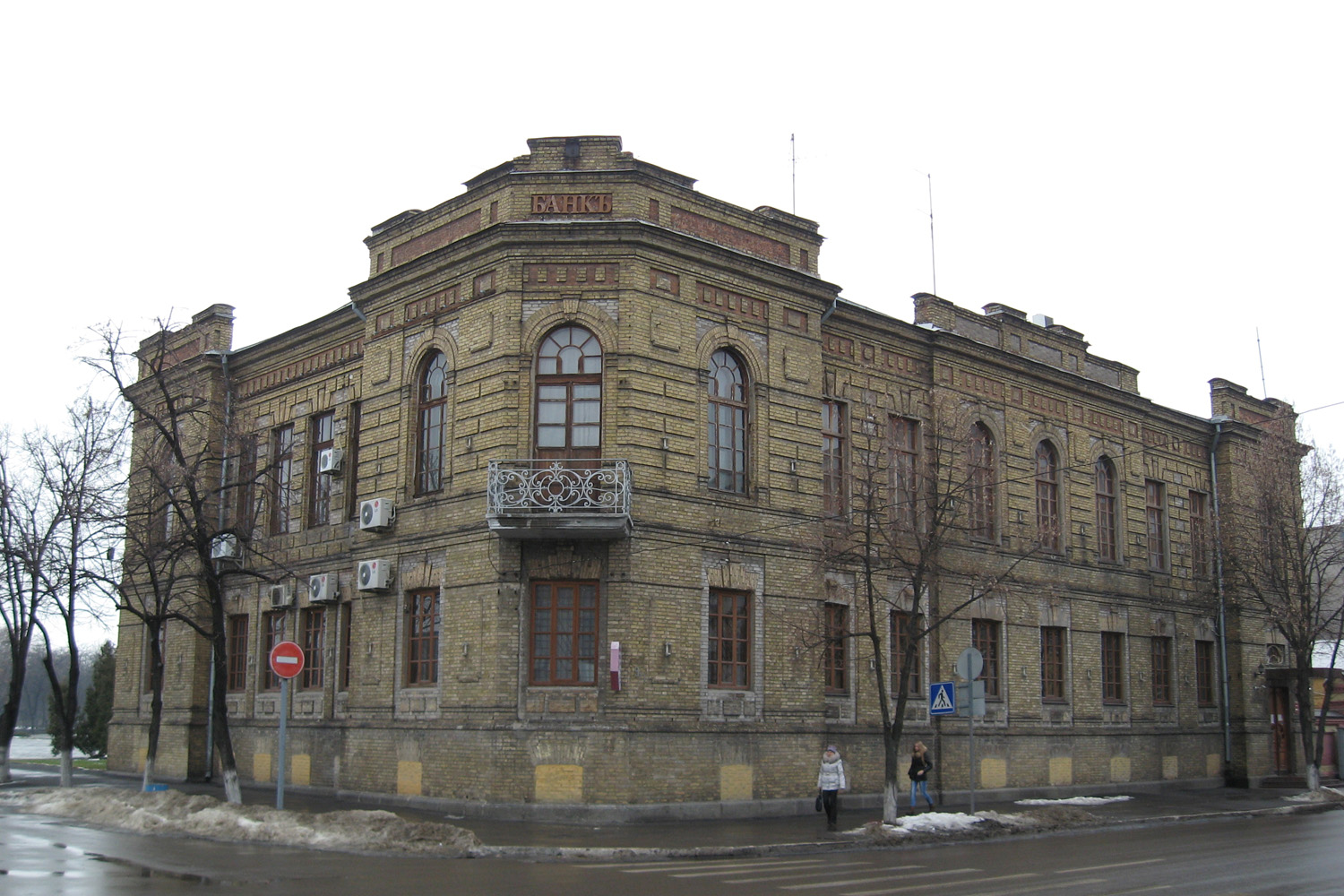 Кременчуг, Улица Победы, 9 / Соборная улица, 1