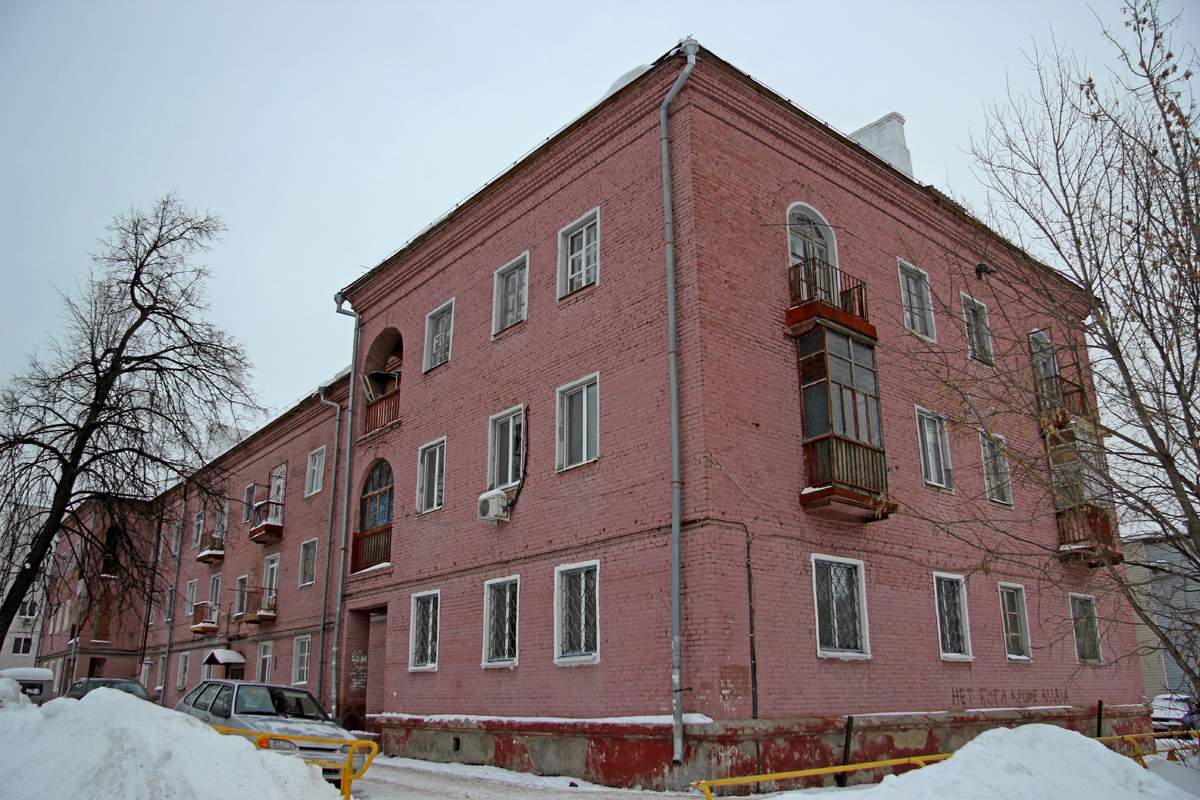 Казань, Газовая улица, 7А