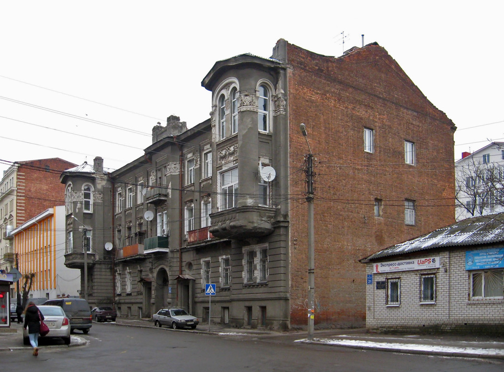 Харьков, Дмитриевская улица, 19 стр. 2