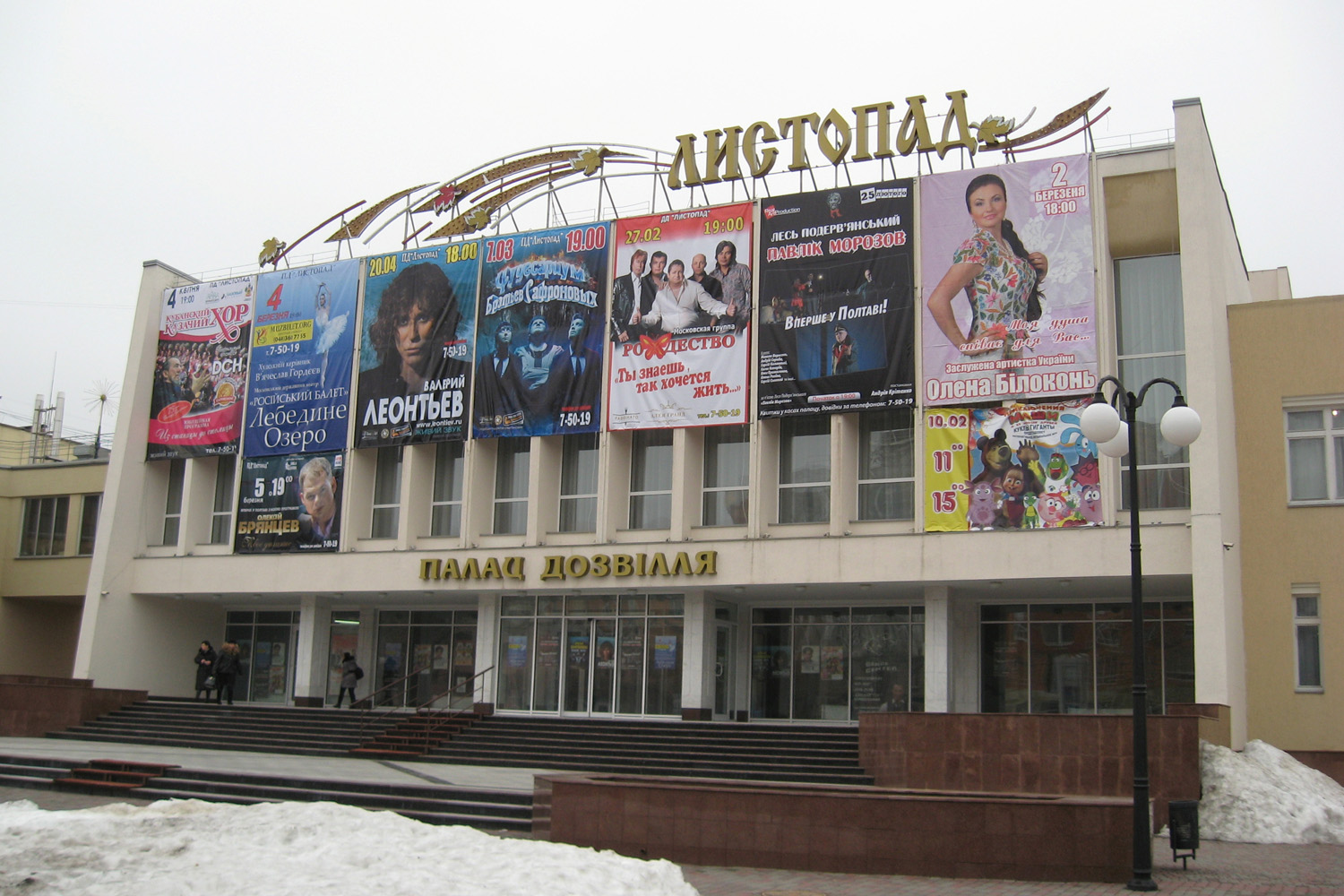 Полтава, Улица Октябрьская, 58