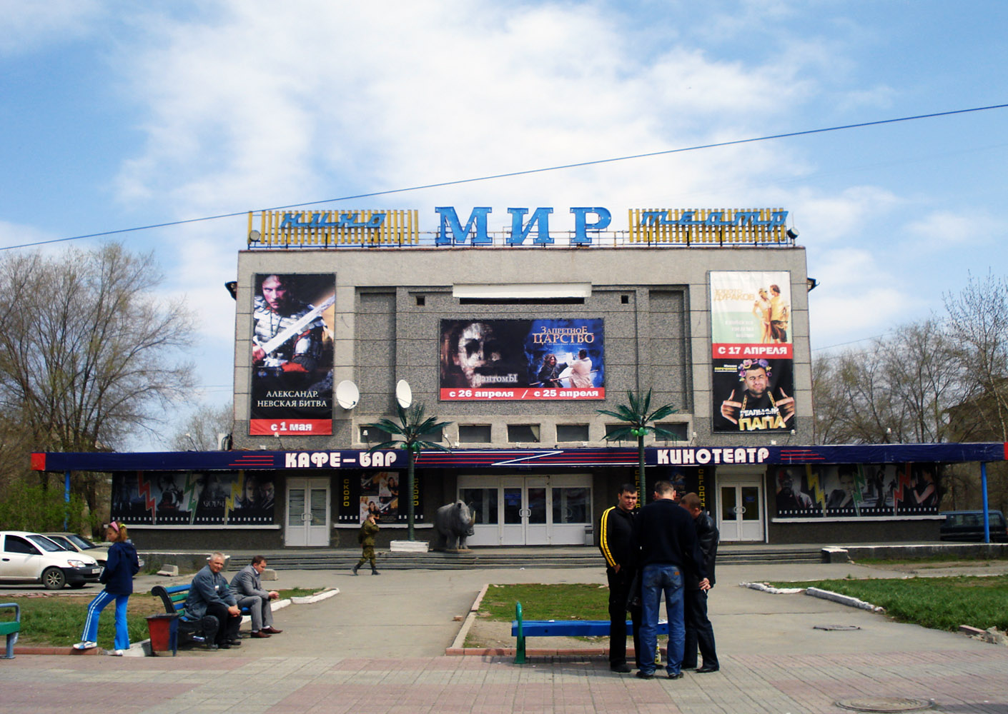 Орск, Проспект Ленина, 54 Орск, Проспект Ленина, 54