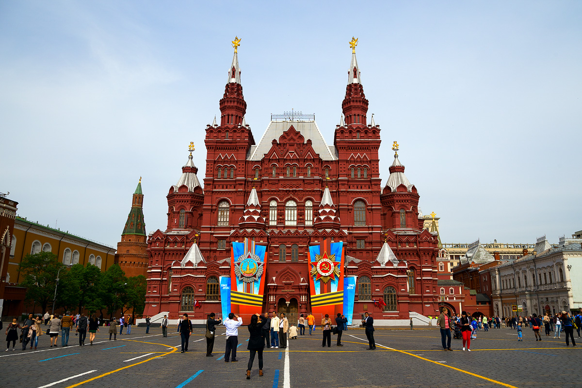 Москва, Красная площадь, 1/2