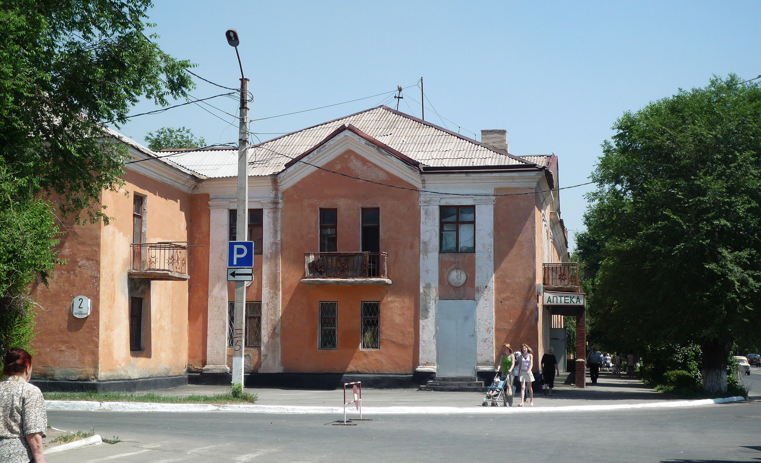 Новотроицк, Школьная улица, 2 / Советская улица, 60