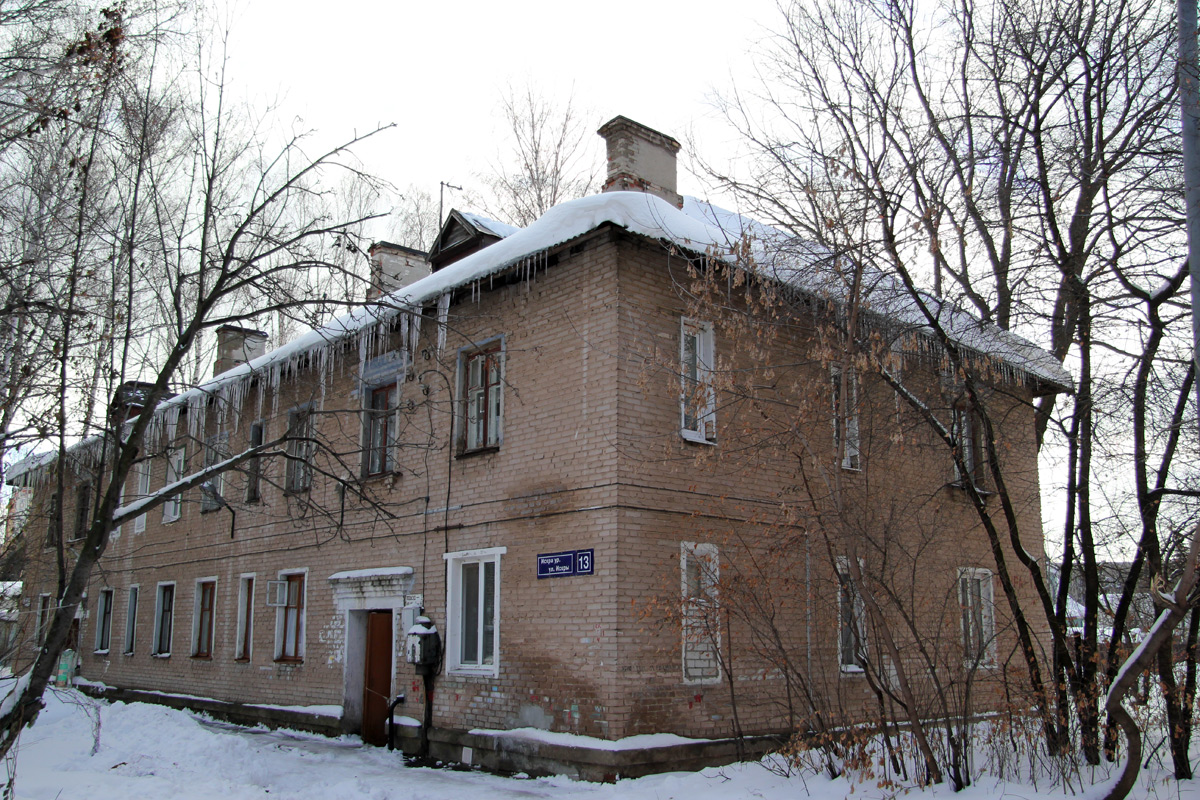 Kaasan, Улица Искра, 13