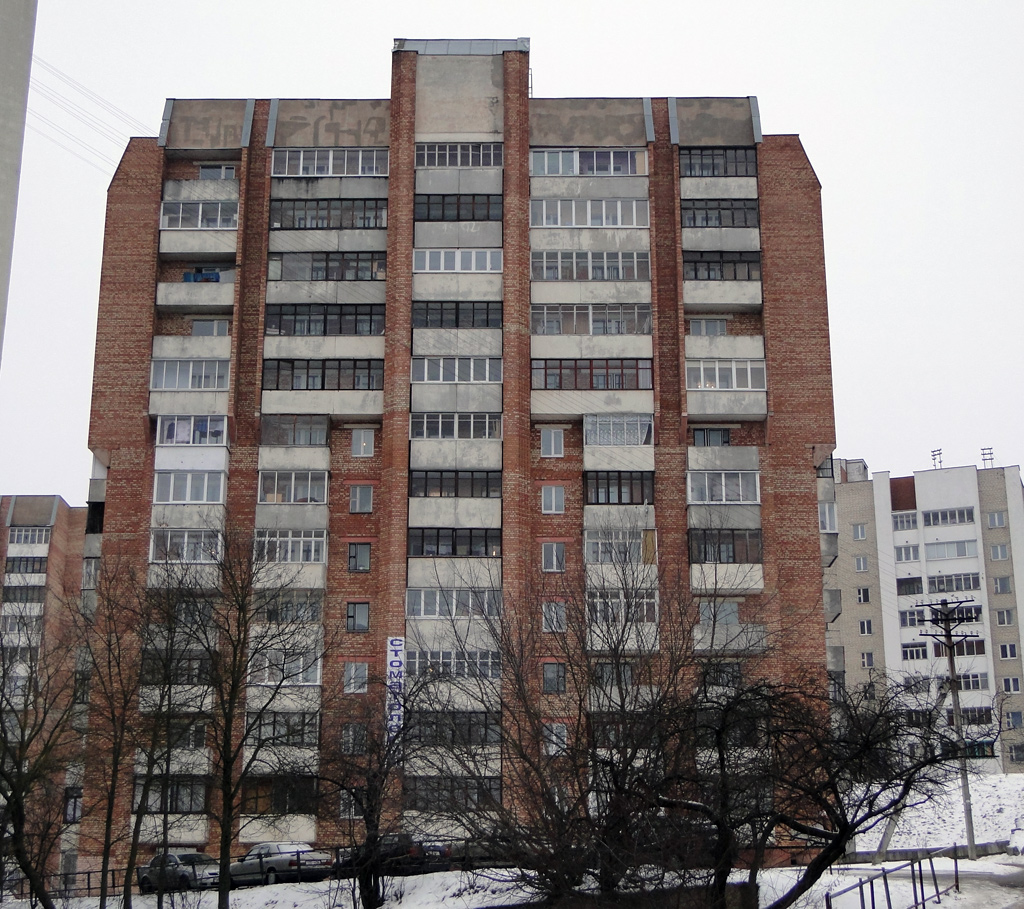 Минск, Улица Варвашени, 15