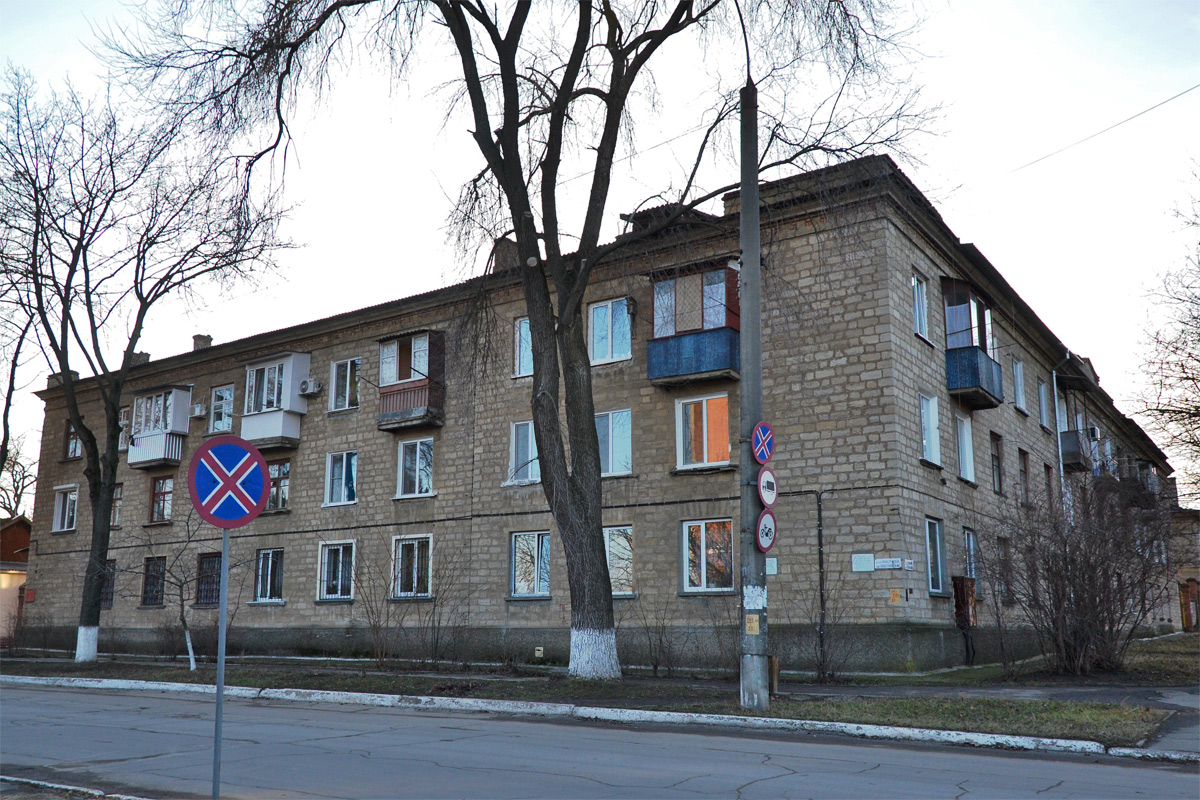Тирасполь, Улица Пушкина, 11
