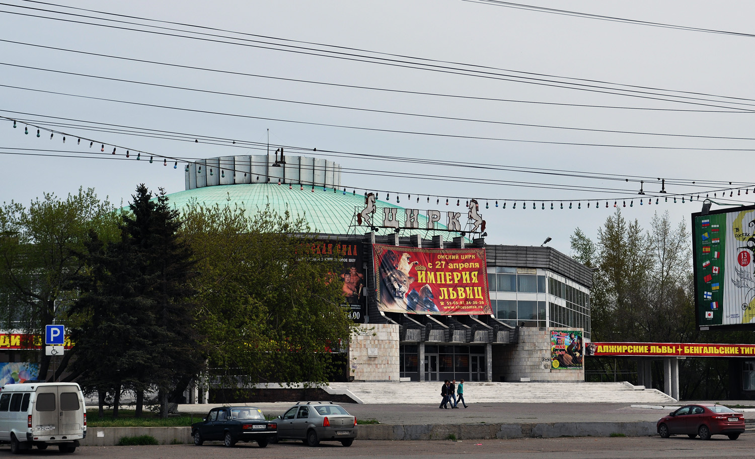 Омск, Проспект Карла Маркса, 43Б