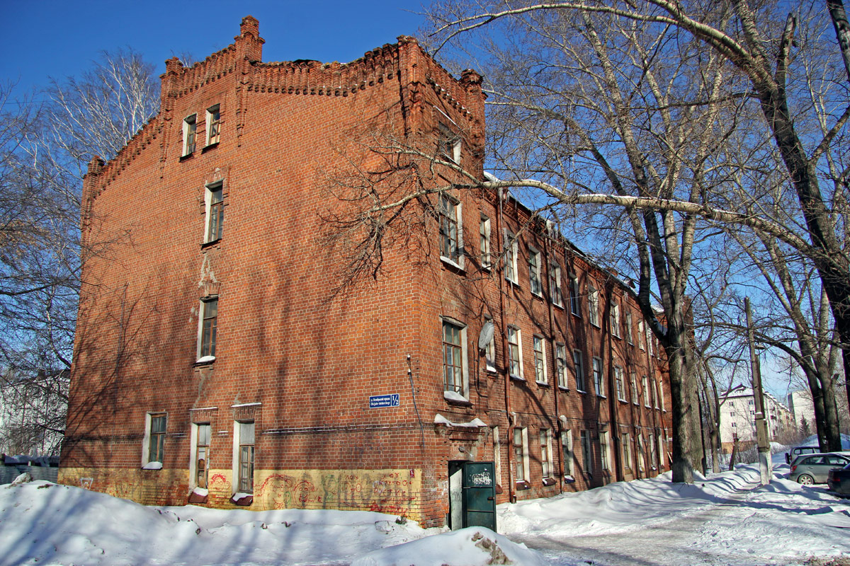 Казань, Октябрьский городок, 1/2