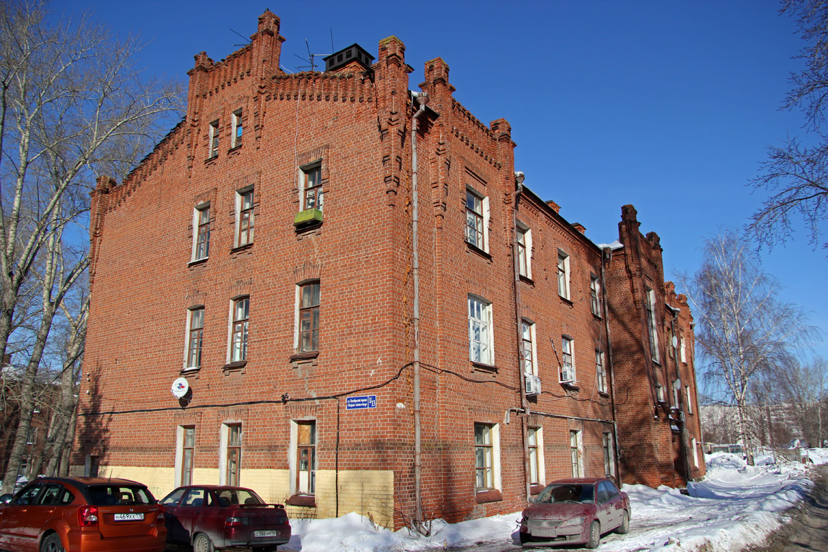 Казань, Октябрьский городок, 1/13