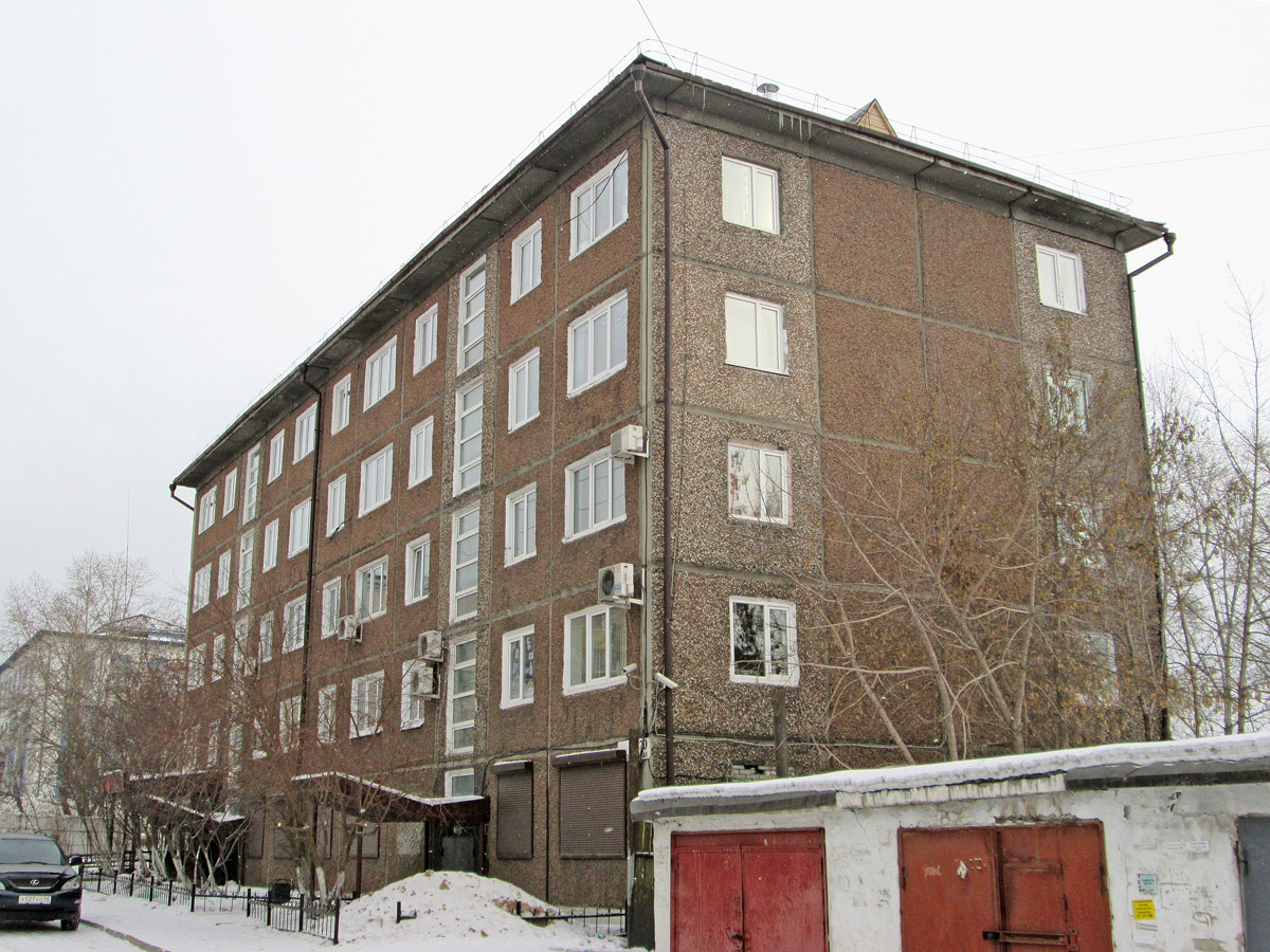 Улан-Удэ, Красноармейская улица, 20