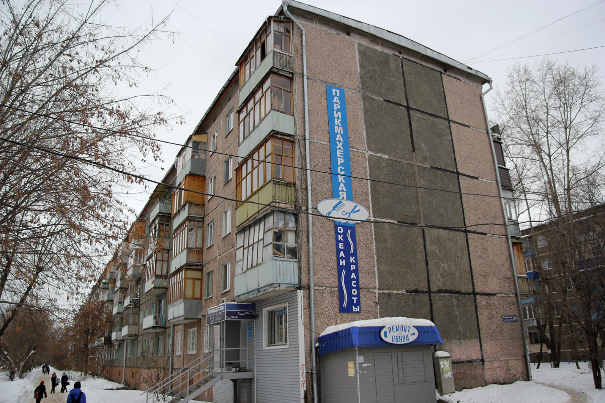 Казань, Улица Короленко, 21