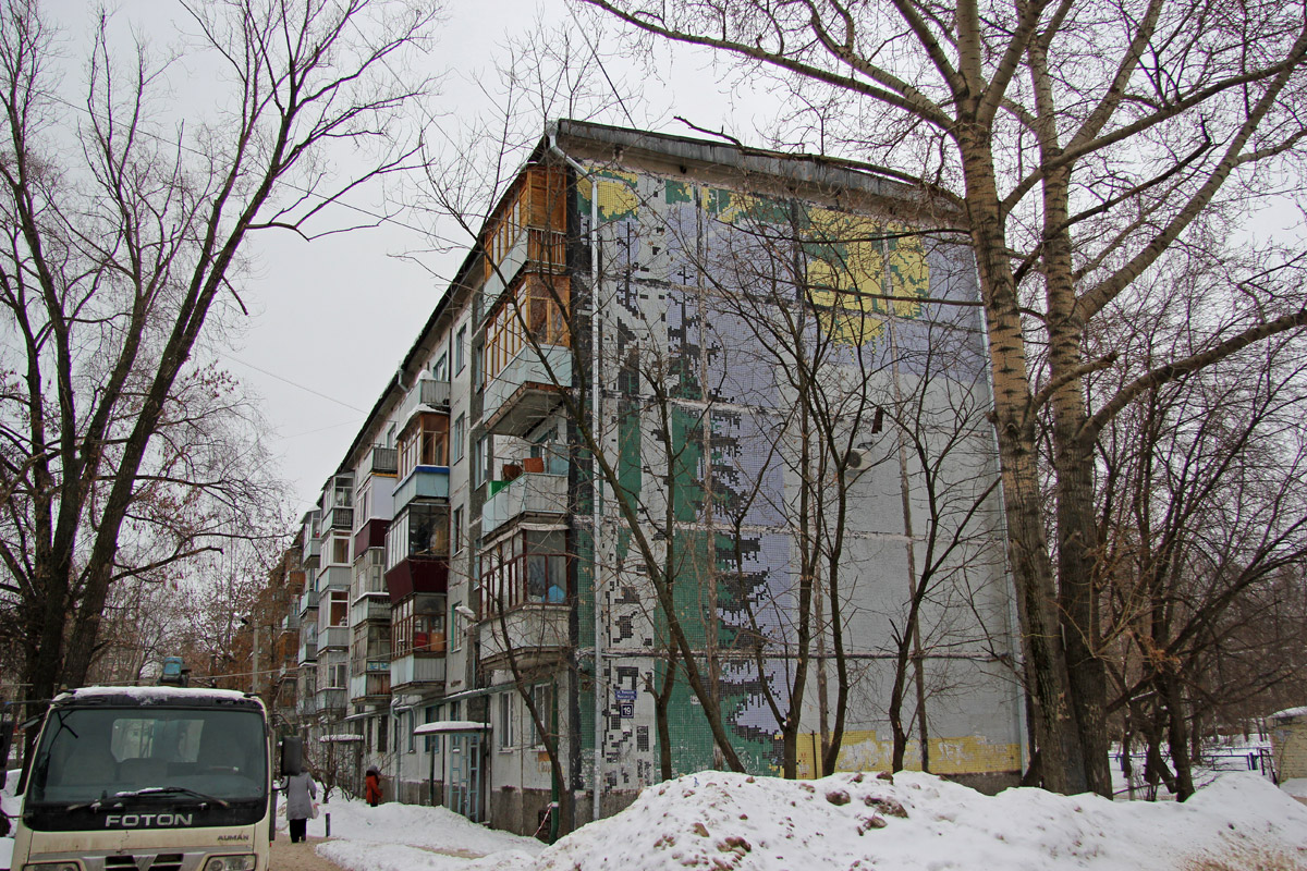 Kazan, Проспект Ямашева, 19