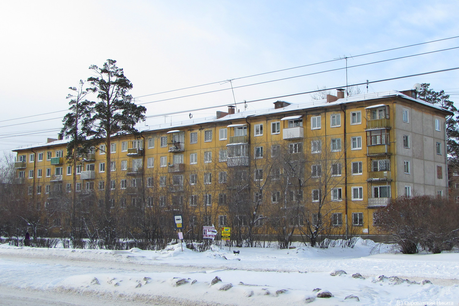 Ангарск, 85 квартал, 11