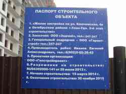 313 КБ