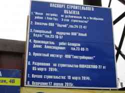 274 КБ