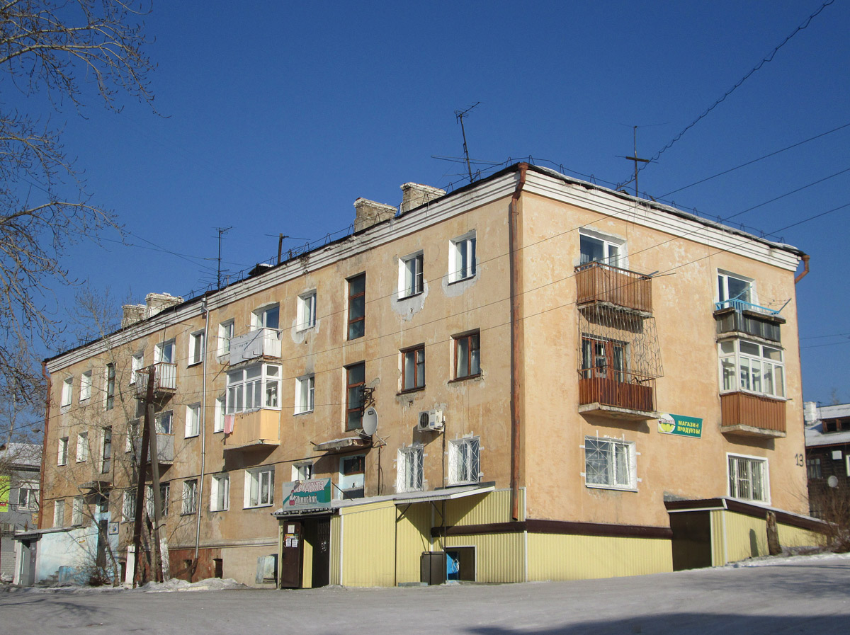 Улан-Удэ, Улица Кундо, 13