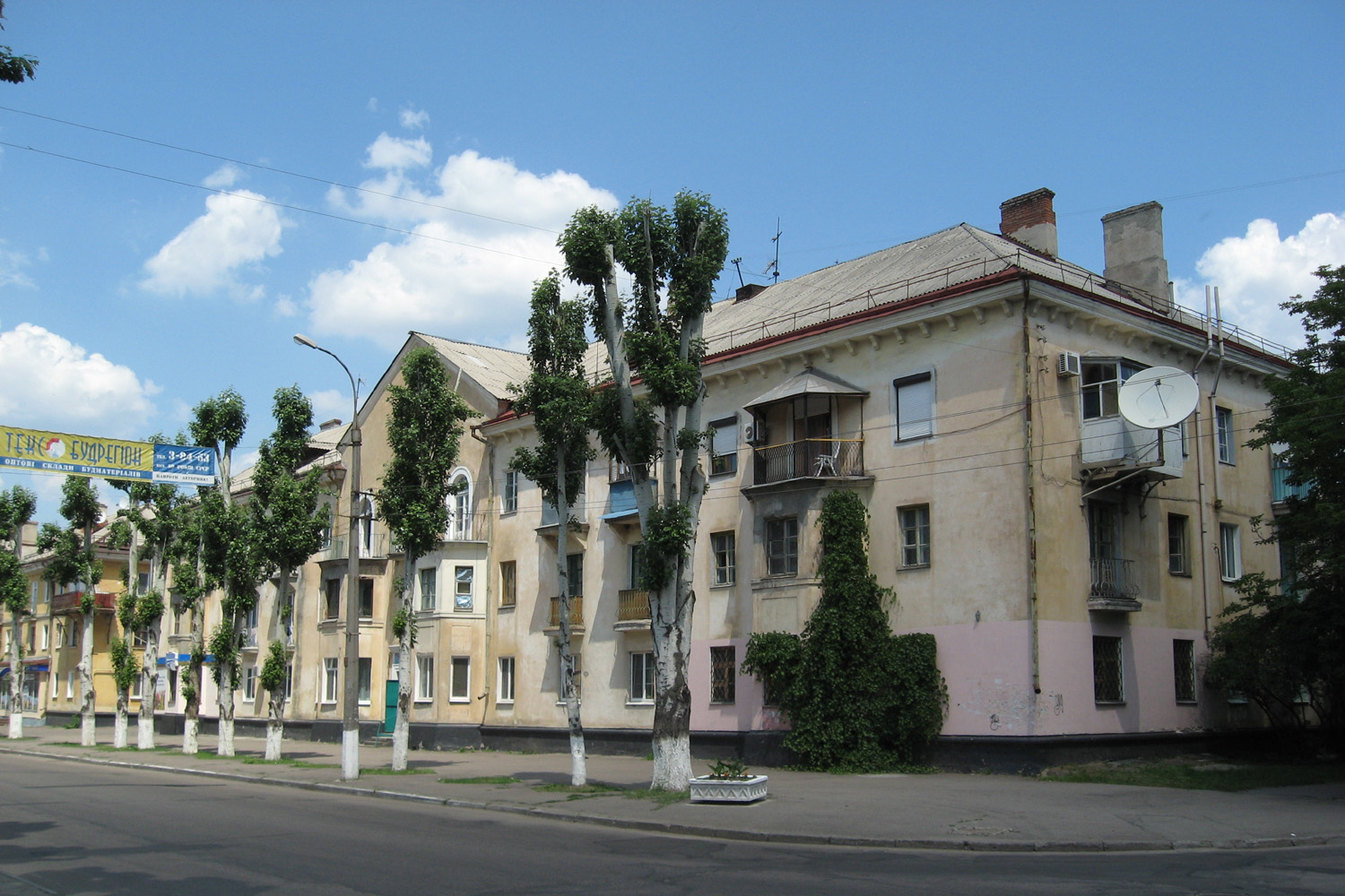 Кременчуг, Улица Ивана Приходько, 29