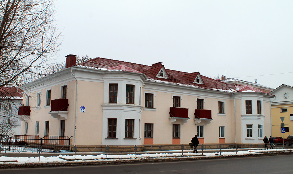 Молодечно, Улица Волынца, 10