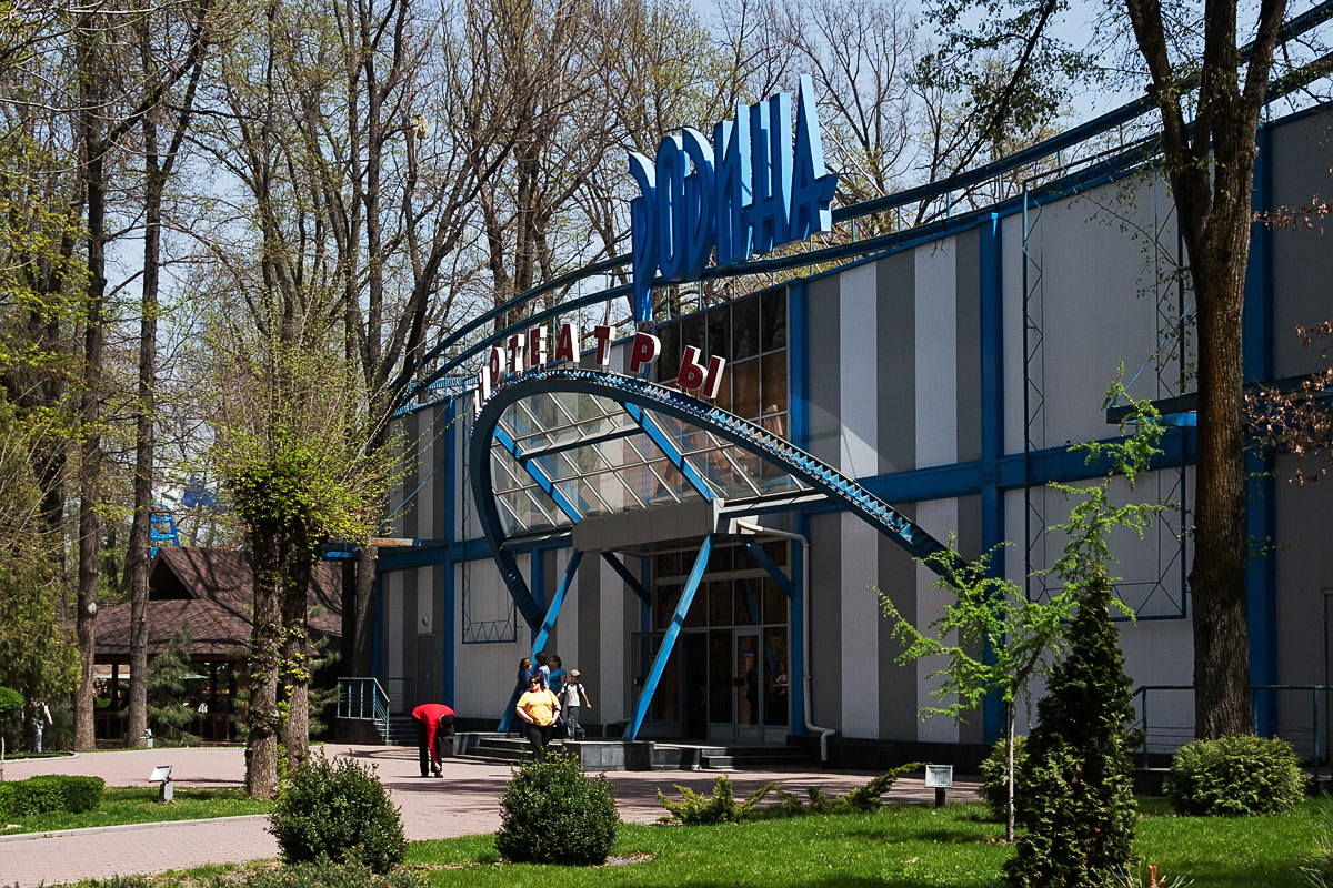 Алматы, Улица Гоголя, 1
