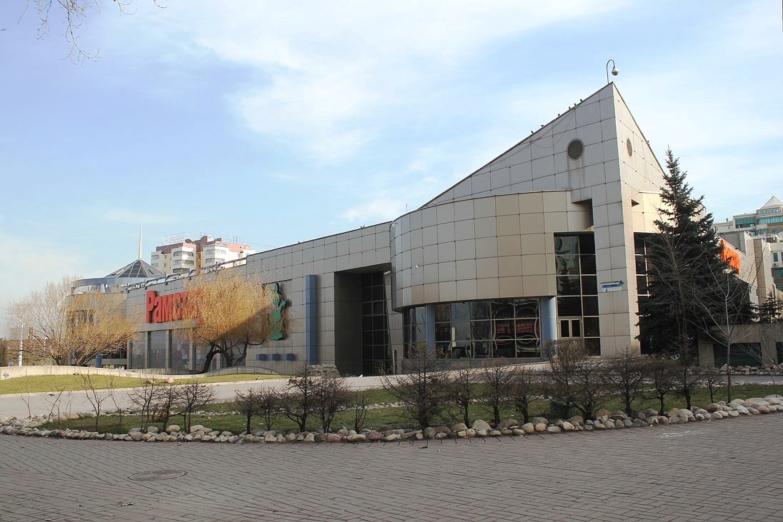 Алматы, Проспект Нурсултана Назарбаева, 226