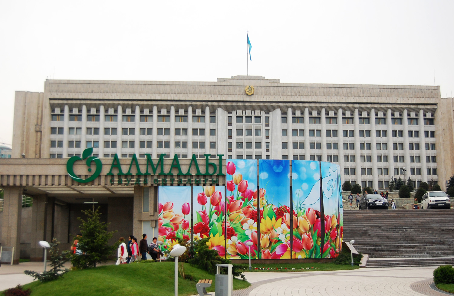 Алматы, Площадь Республики, 2; Площадь Республики, 4