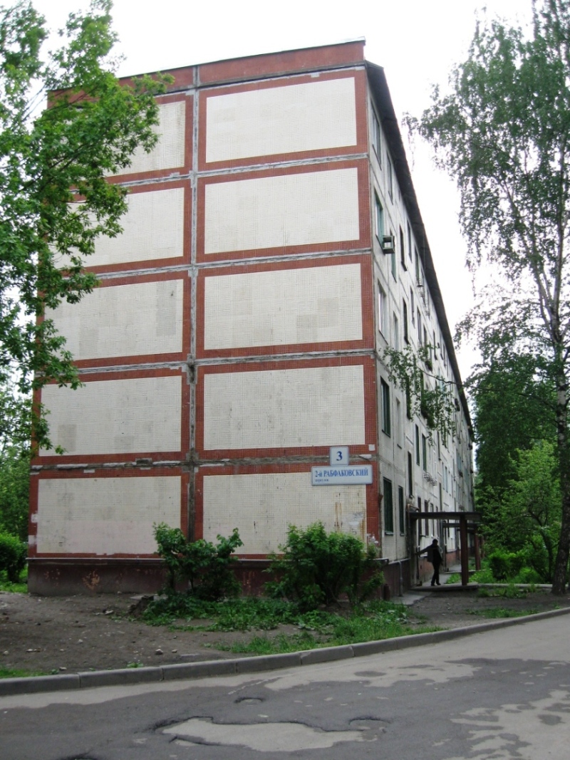 Санкт-Петербург, 2-й Рабфаковский переулок, 3