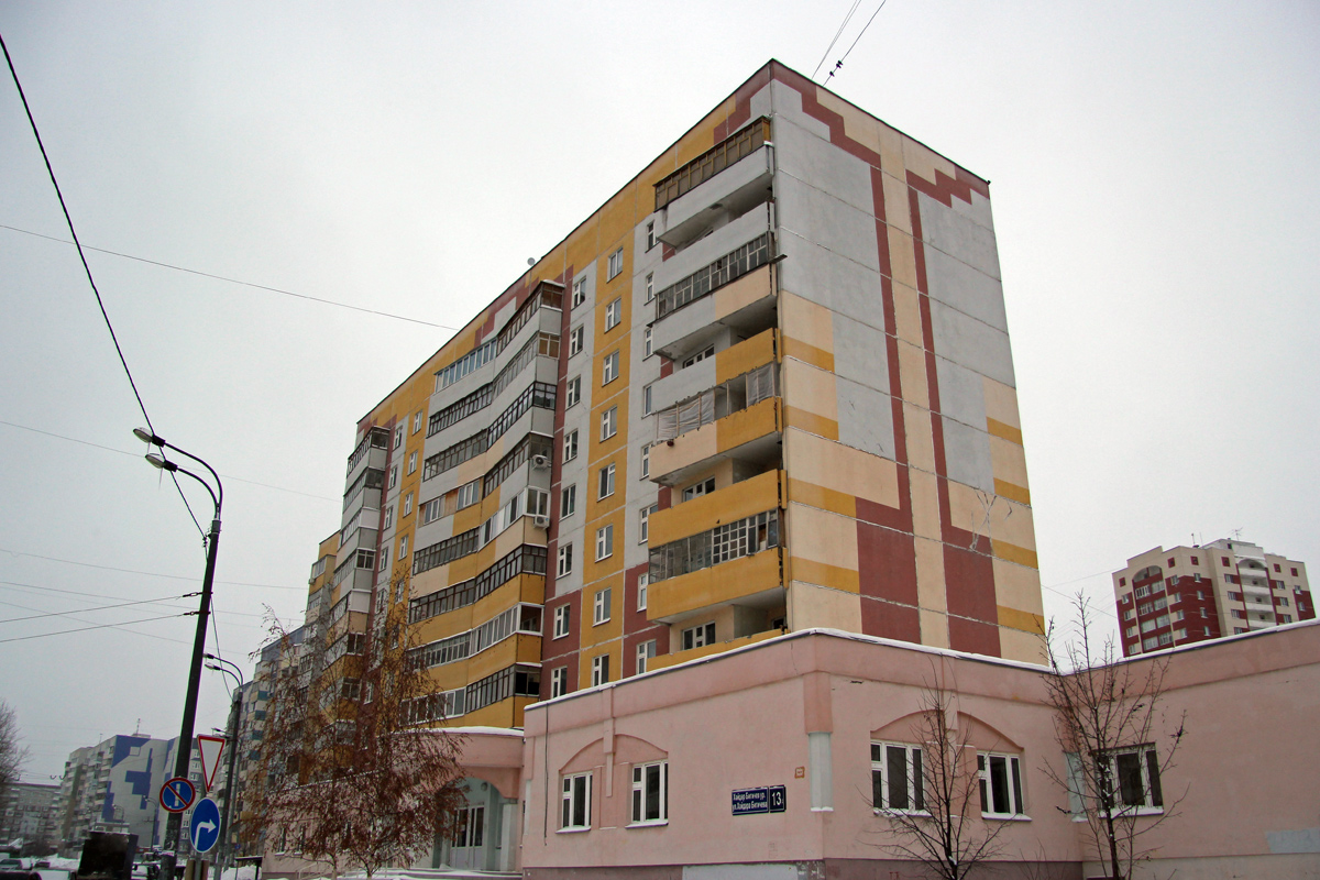 Kaasan, Улица Хайдара Бигичева, 13А