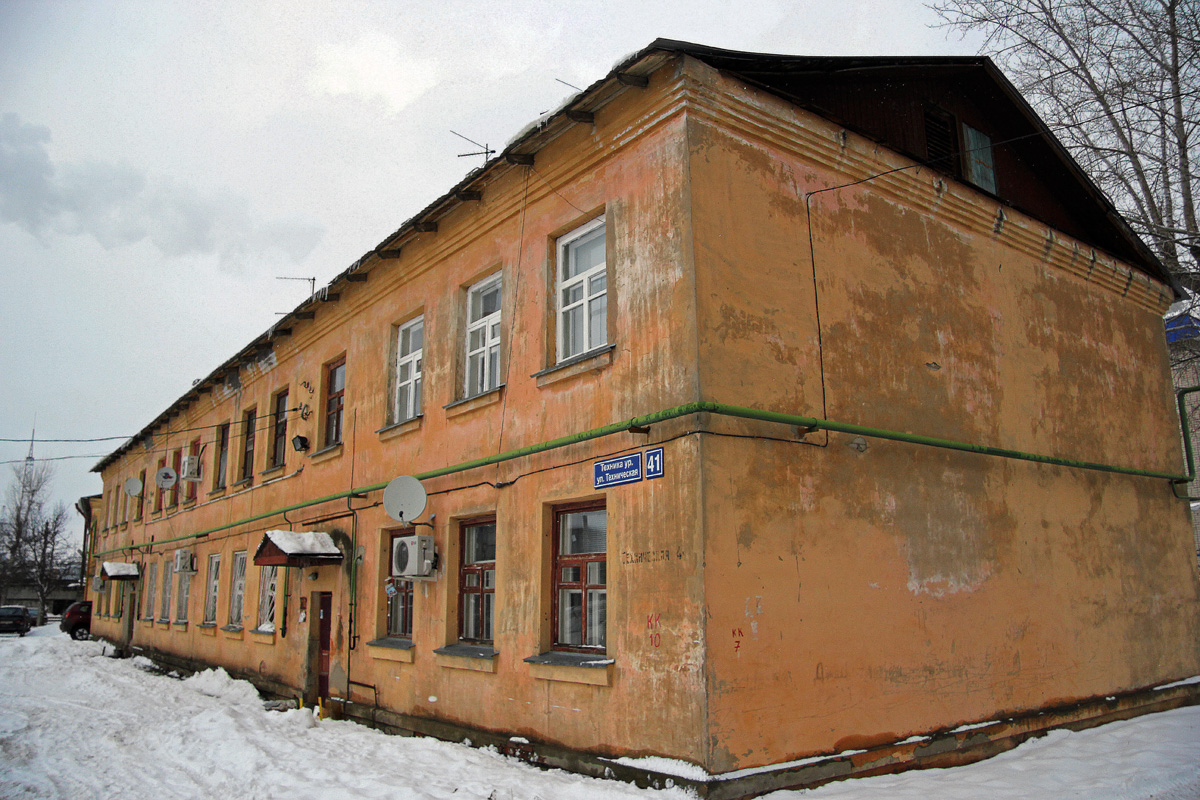 Казань, Техническая улица, 41