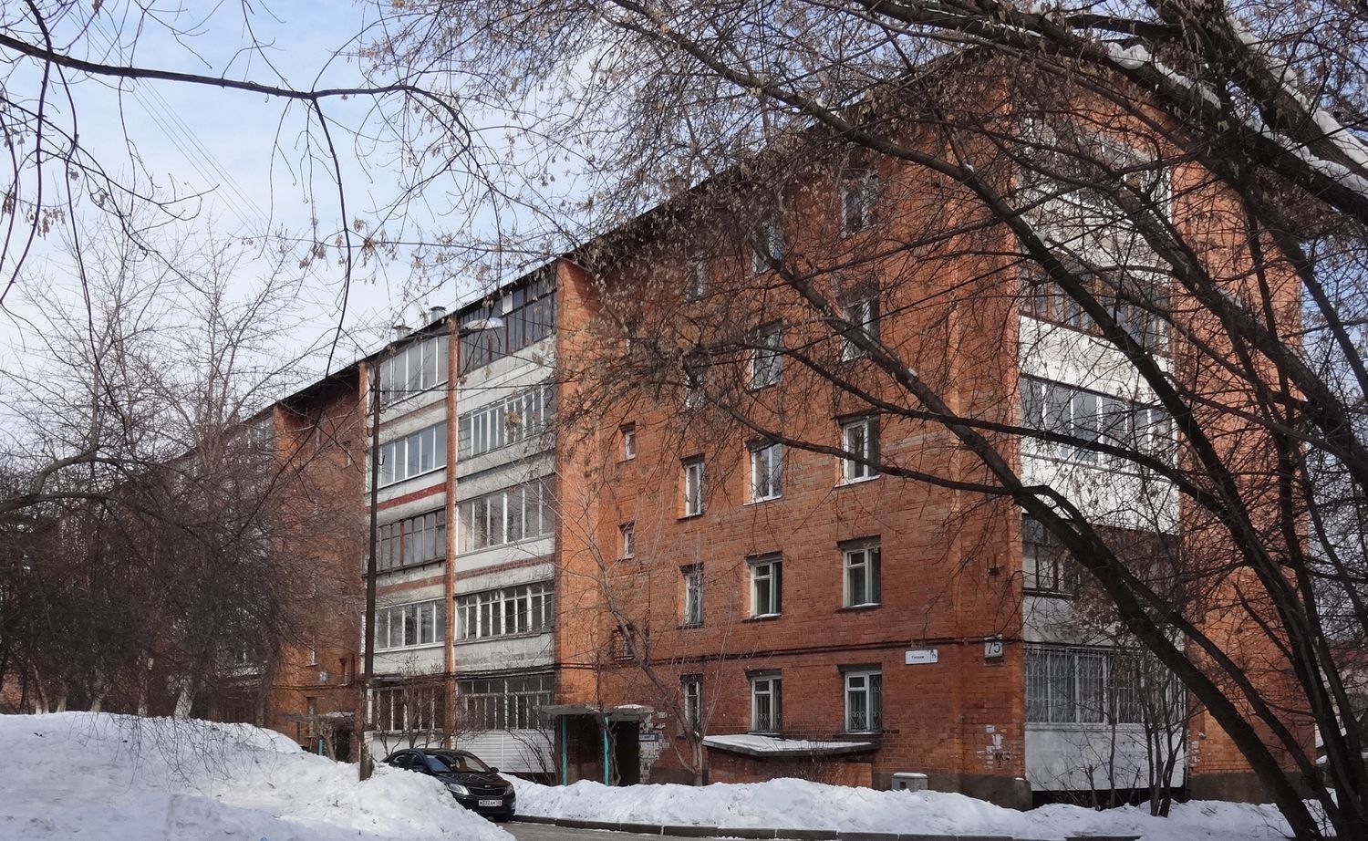 Иркутск, Улица Гоголя, 75