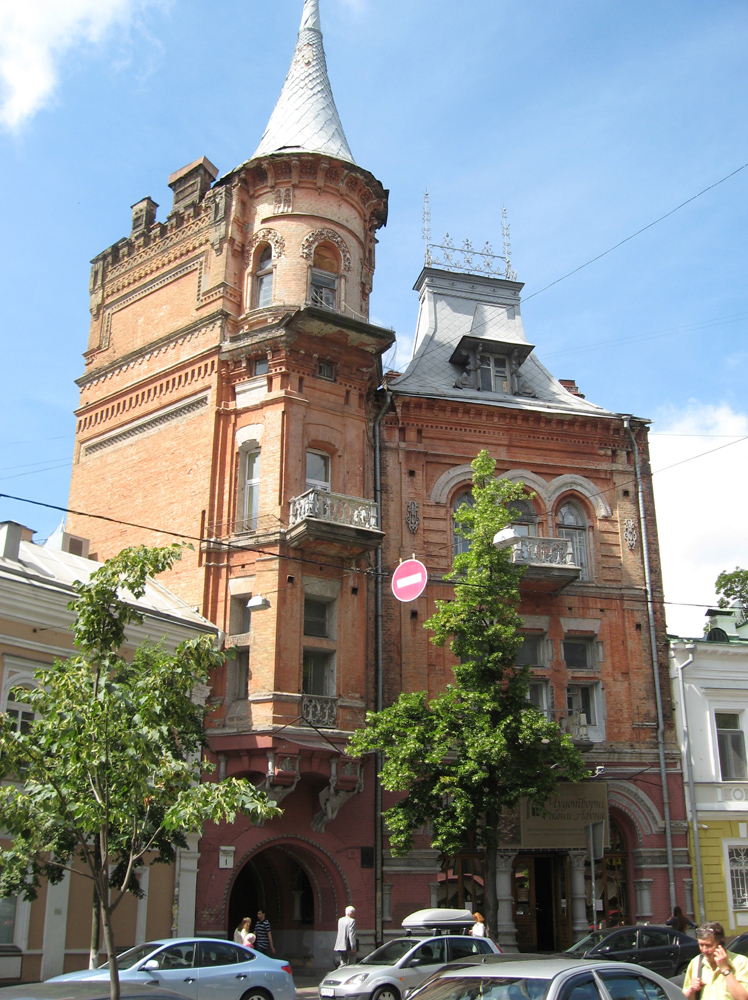 Киев, Улица Ярославов Вал, 1