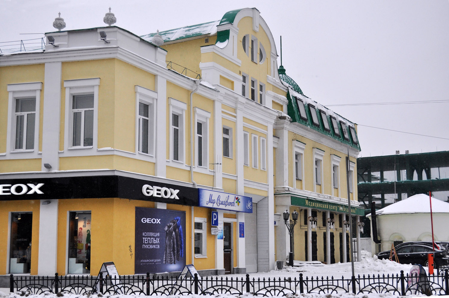 Omsk, Улица Щербанева, 2