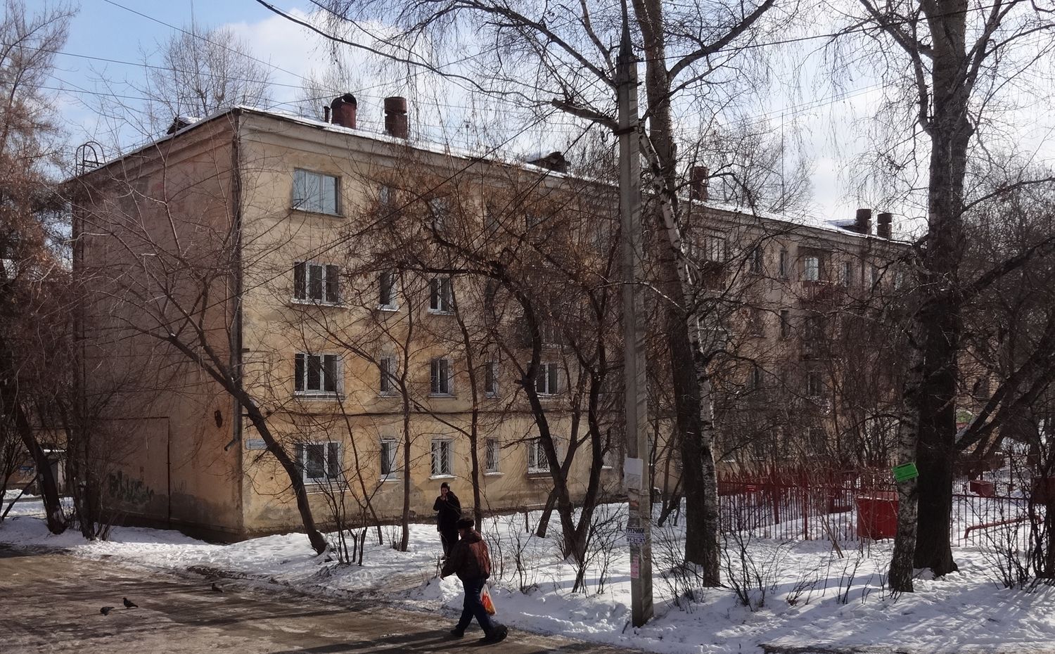 Иркутск, Академическая улица, 16
